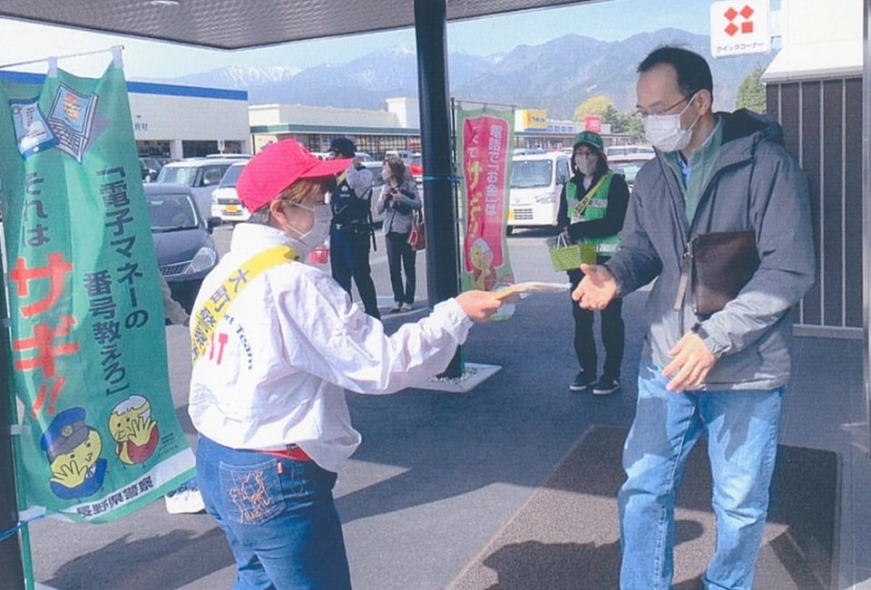 防犯活動の報告（令和5年5月） | 防犯信州 | 公益社団法人 長野県防犯