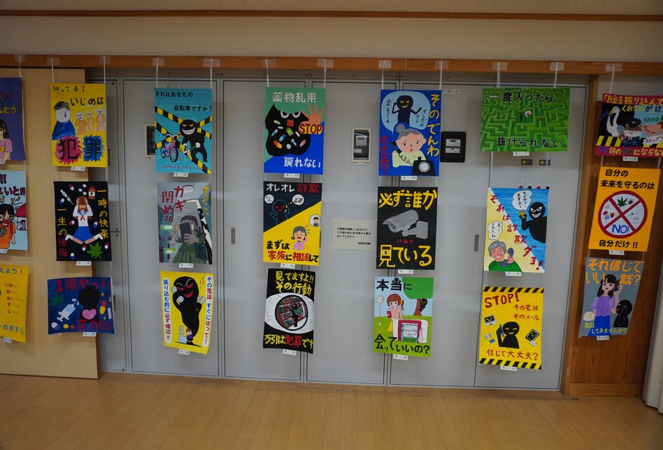 zevs visual kidnapping 希少ポスター 9f78963f41539f0b5cd6bd5648ac5c